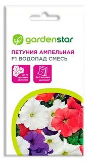 Петунья водопад