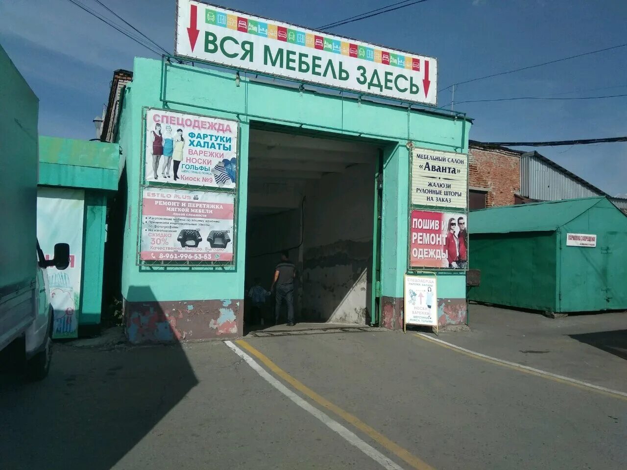 Автосервис СТО "Автомагия" по адресу Космонавтов проспект, 14Б к2 в Алтайский кр