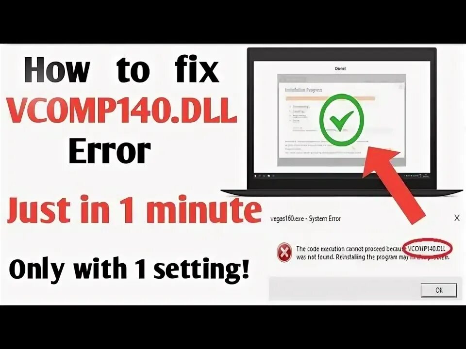Vcomp140 dll ошибка как исправить. Vcomp140.dll microsoft. vcomp140.dll. vcomp140. vcomp140.dll что это за ошибка как исправить.