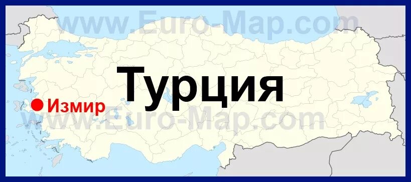 Измир турция на карте