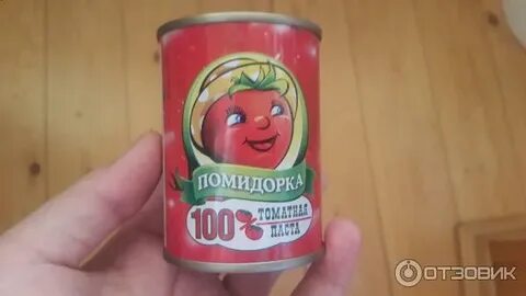 Хочешь помидорка кушай помидорка