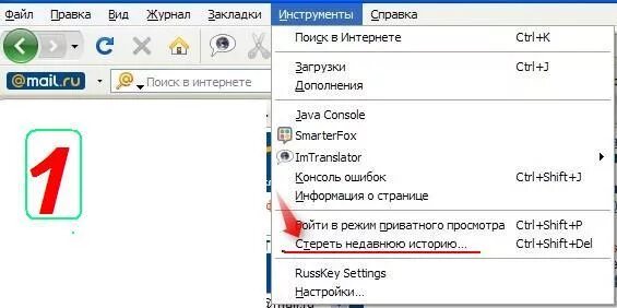 Почему не открывает сообщение. Почему не открывает сообщение