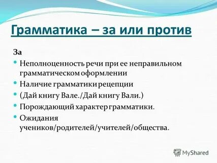 Переводной метод обучения иностранным