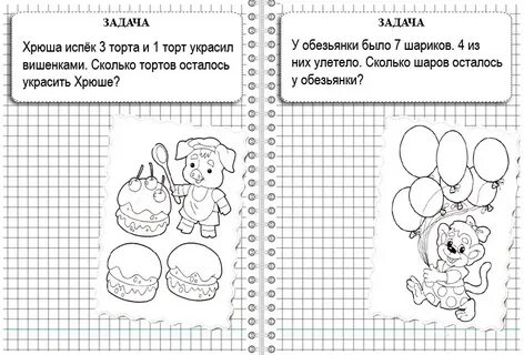 Простое задание и получайте