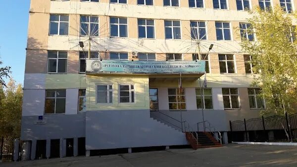 Мртк айхал. Якутский гуманитарный колледж. Карла маркса 8/1 нерюнгри. Южно-якутский технологический колледж. Мед колледж якутск.