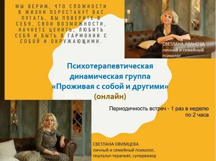 Прожил групп