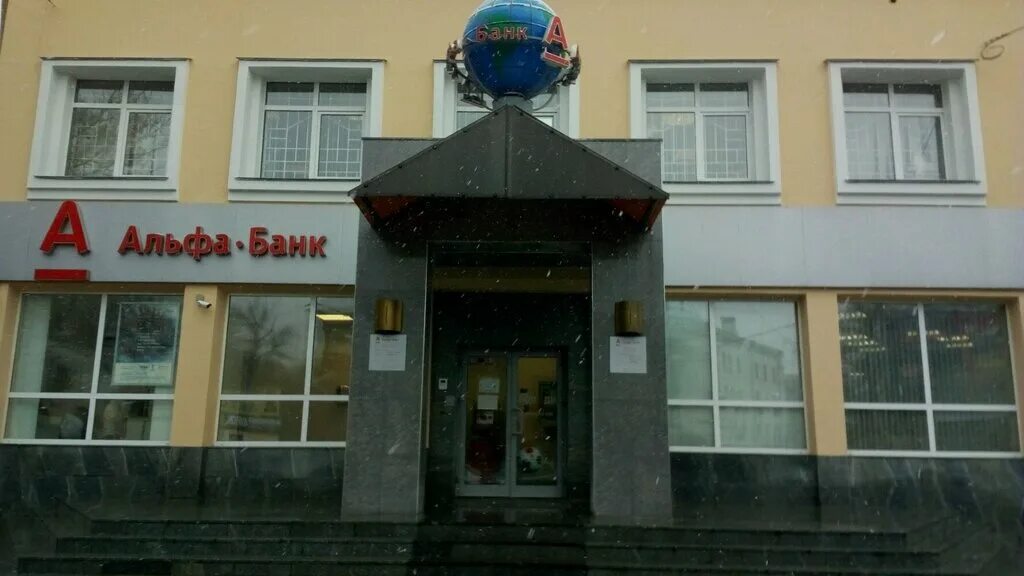 Permanently closed: Sberbank, bank, Komi Republic, Syktyvkar, Kommunisticheskaya