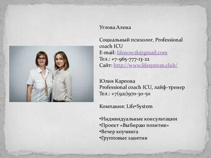Углова