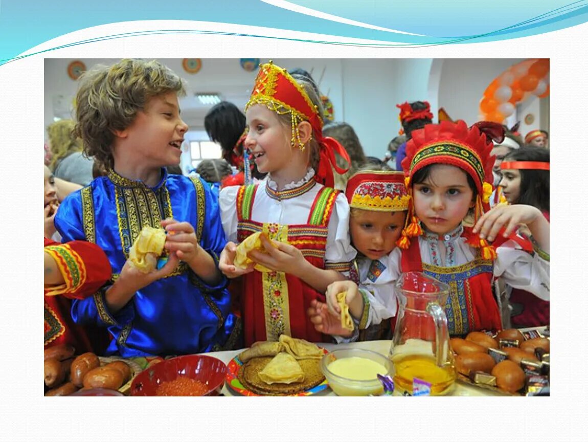 Русские праздники для детей. Традиционные праздники. Праздники и традиции народов. Традиционные народные праздники. Что такое народный праздник