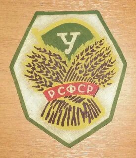 Общество урожай