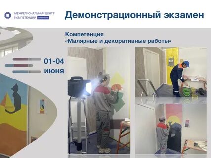 Демонстрационная работа 10 класс