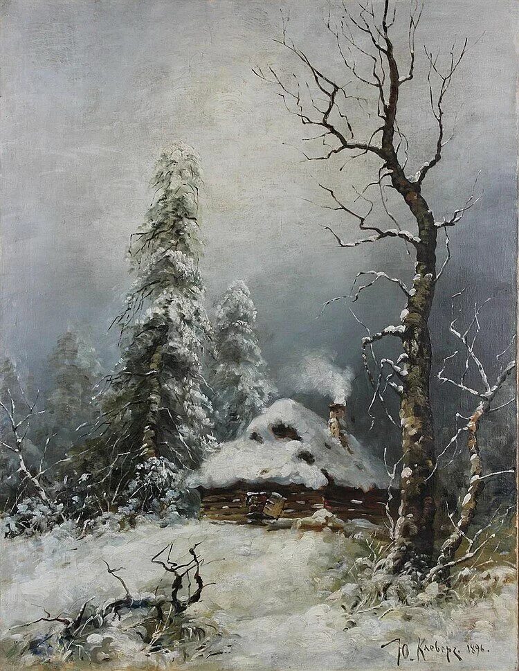 Картины ю ю