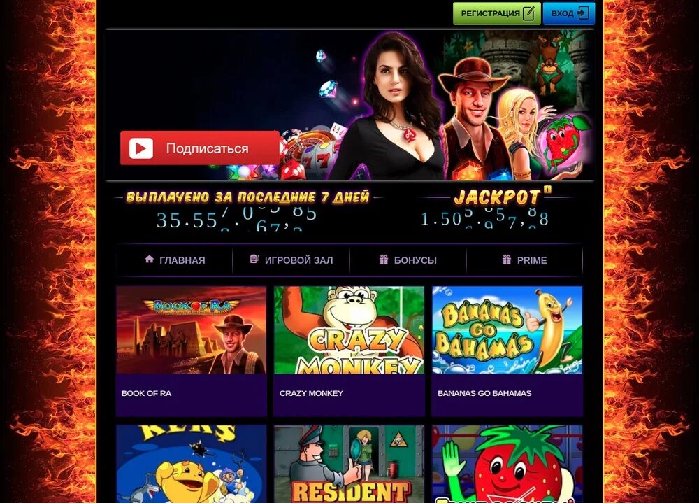 Сайт азино777 azino777 casino pw. Азино777. Пазино 777. Азино 777 выигрыш. Казино азино777 бездепозитный бонус.