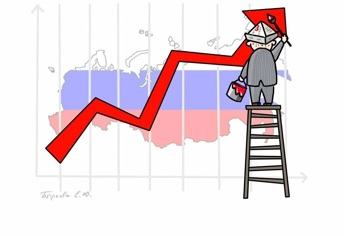 Экономический рост. Экономическое прогнозирование. Подъем экономики. Рост экономики без фона. Эффективность векторный рисунок.