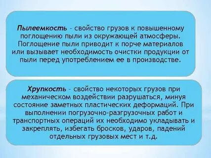 Необходимость очистки