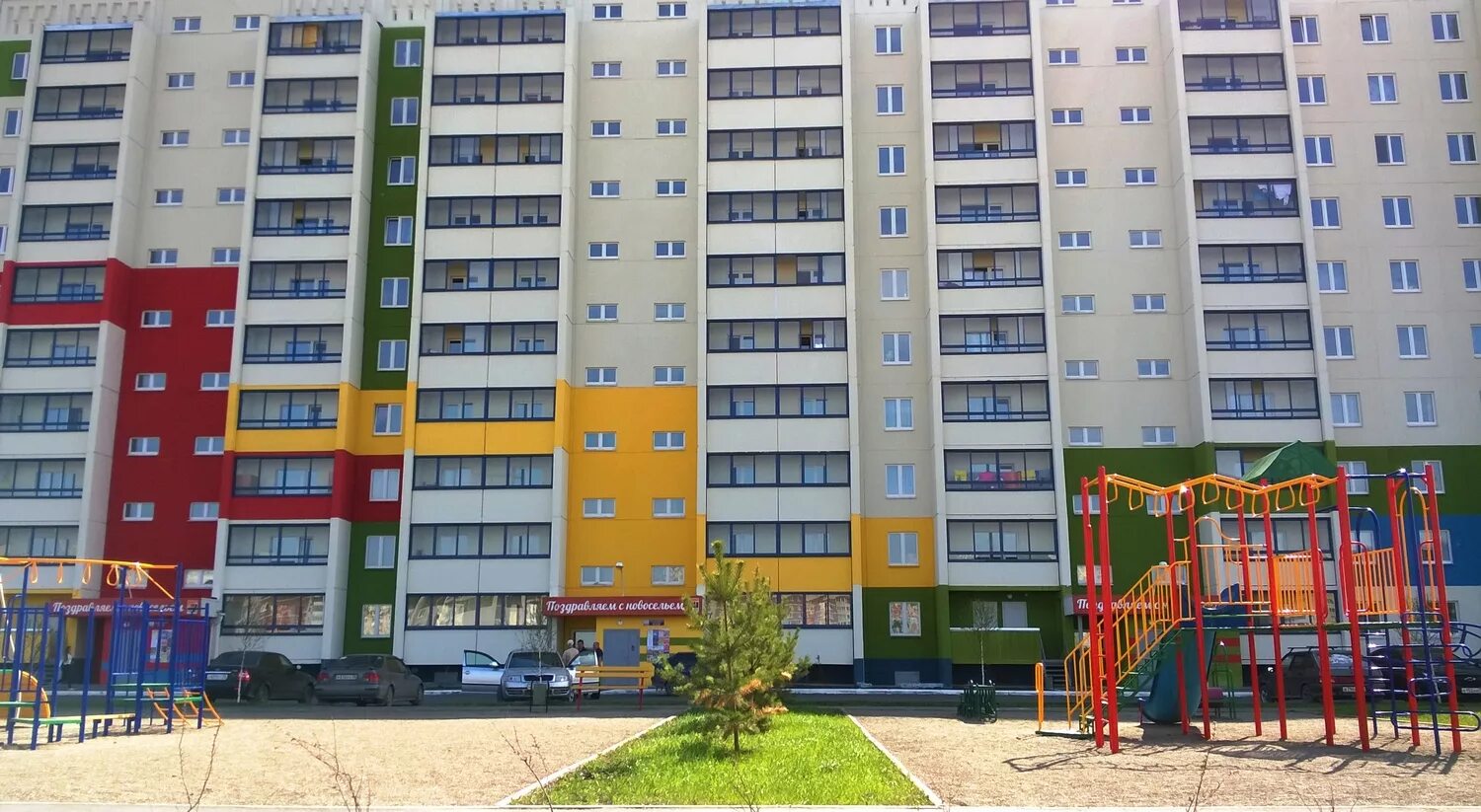 Северодонецкая ул., 19б - Каменск-Шахтинский