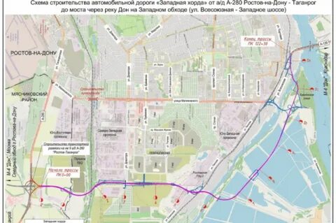 Проекты дорог ростова на дону