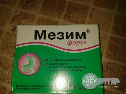 Мезим при грудном вскармливании