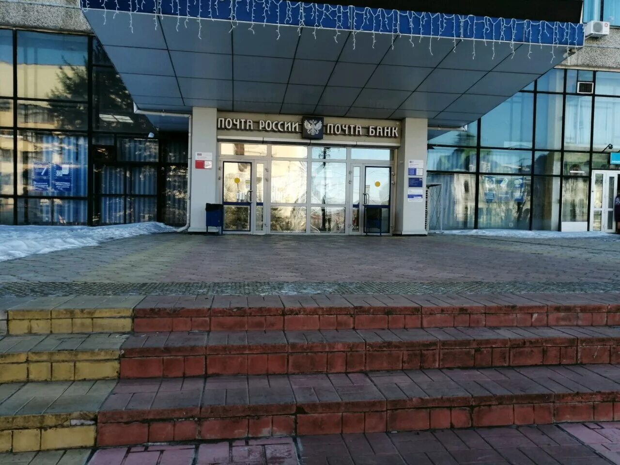 муравьева амурского 28 хабаровск. здание почты россии г. центральная почта хабаровск. почтамт хабаровск. хабаровск, ул.