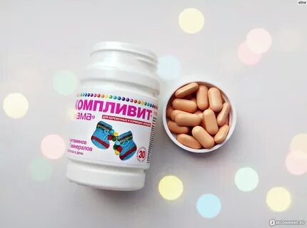 Компливит для беременных