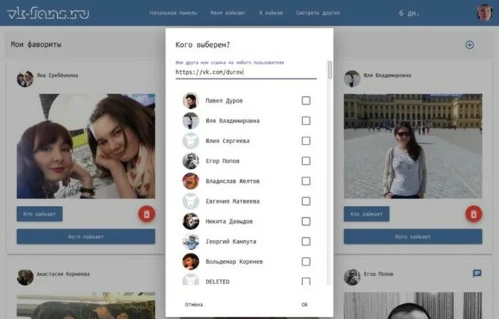 Vcs govrb ru portal tenants default
