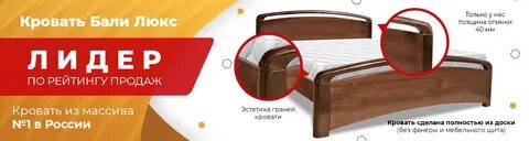 Бали люкс отзывы