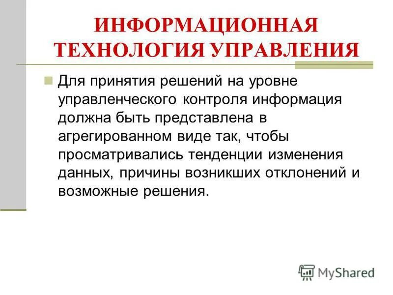Причины роста безработицы. Виды изменений и их причины. Внешние причины стресса. Кумуляция это в фармакологии. Чем были вызваны данные изменения.