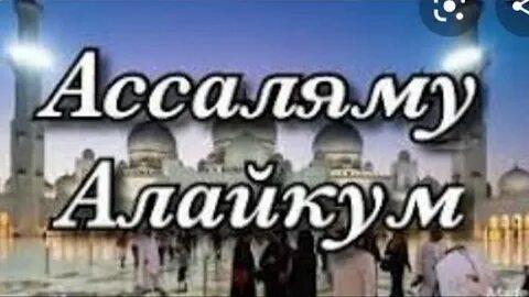 Намаз чума