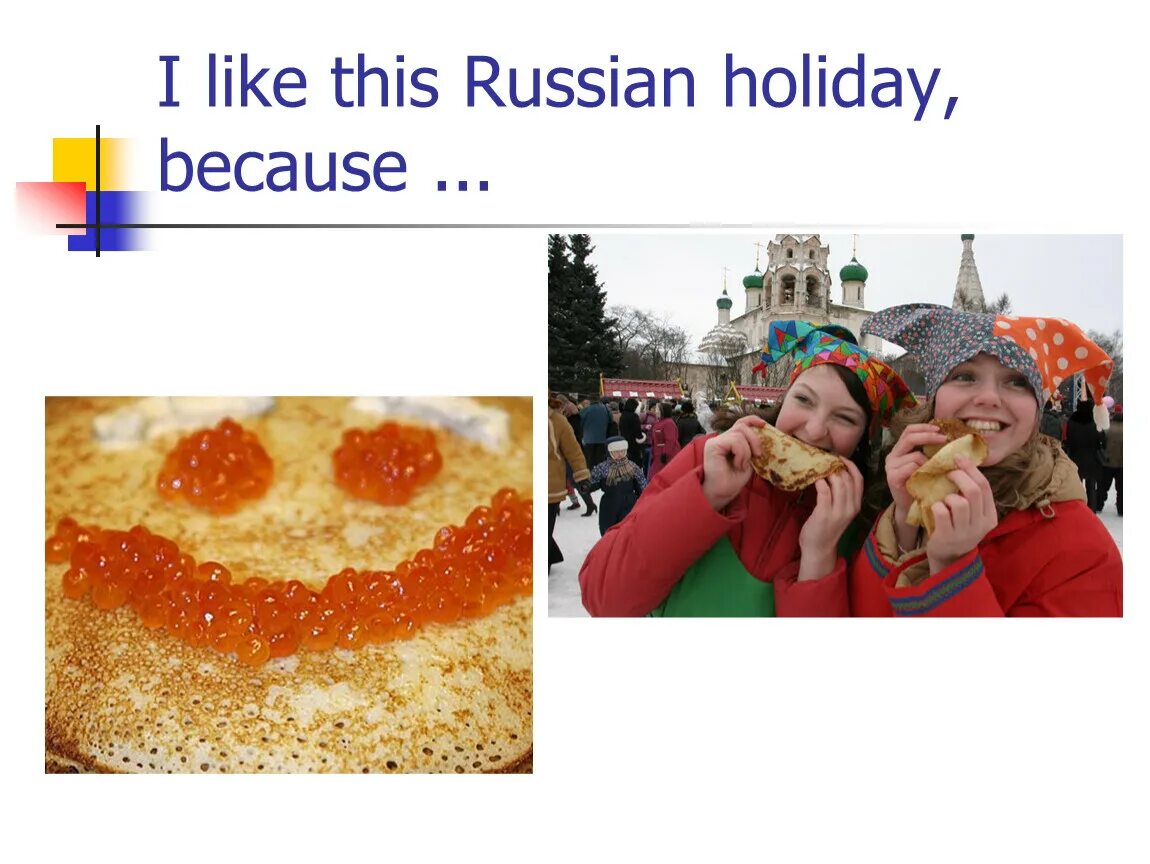 Russian holidays презентация. Russian/ holidays картинка. Popular russian holidays. Праздини росси на англском. Название праздников на англ.