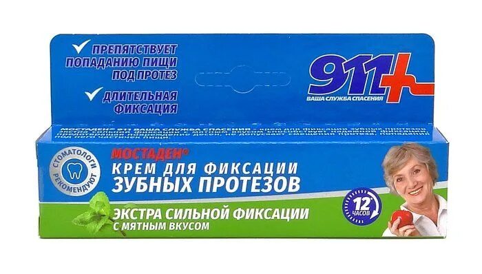 Сильный крем для фиксации зубных протезов. 911 Для фиксации зубных протезов мостаден. 911 Мостаден крем для фиксации зубных протезов экстрасильной. 911 Мостаден крем д/фикс зуб.протезов 40мл. Крем для фиксации зубных протезов фиксатор.