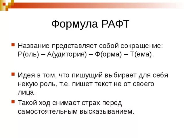 Как называется что представлено