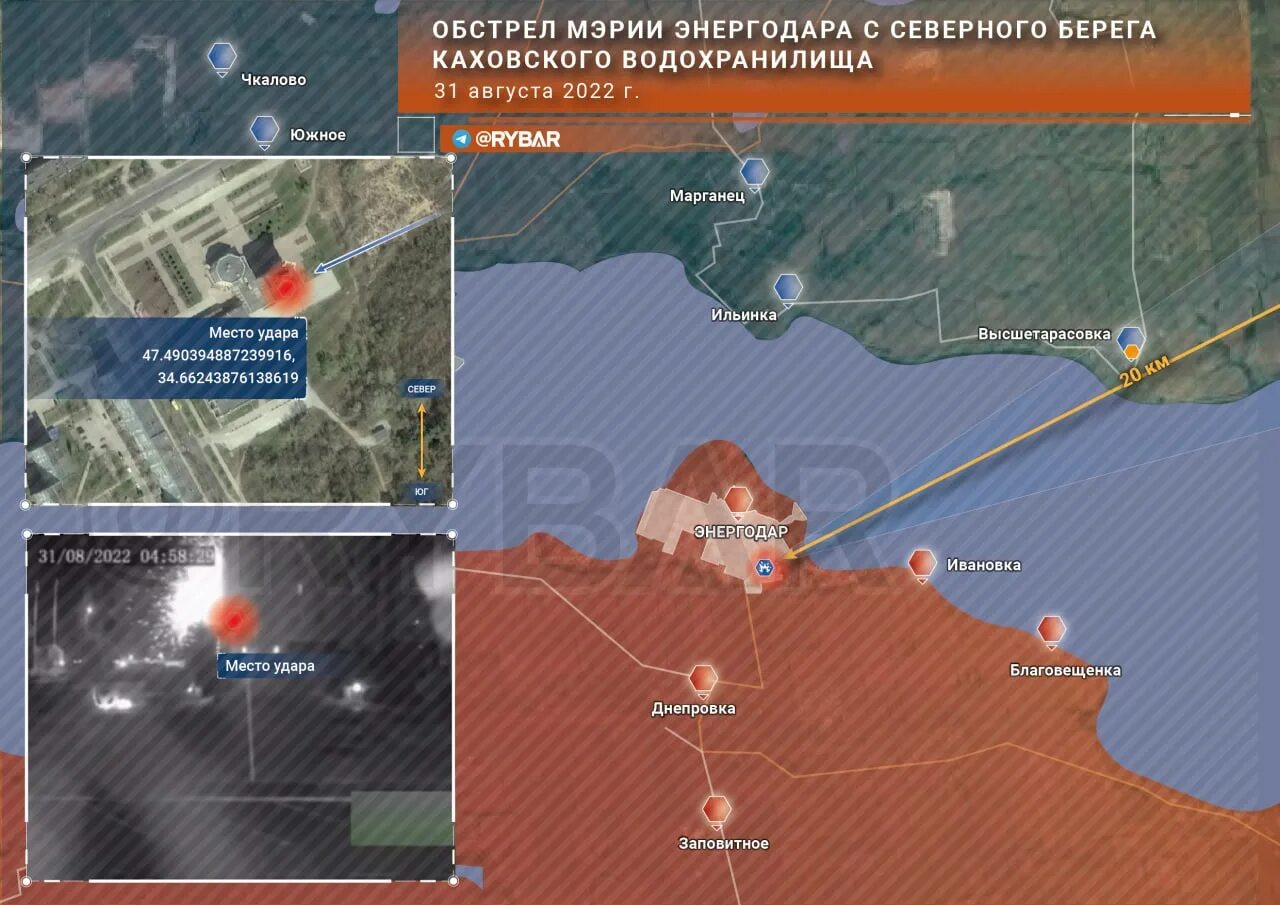 Энергодар на карте боевых действий. Энергодар запорожская область. Энергодар боевые действия сегодня. Никополь на карте боевых. Карта украины боевые.