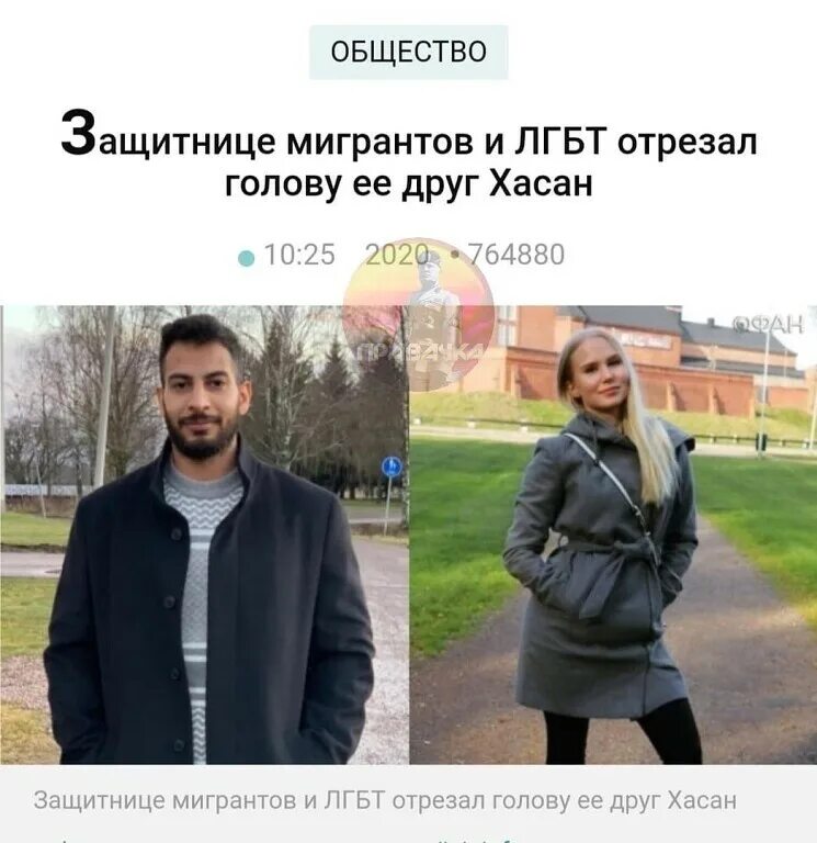 Кого называют чернильницами