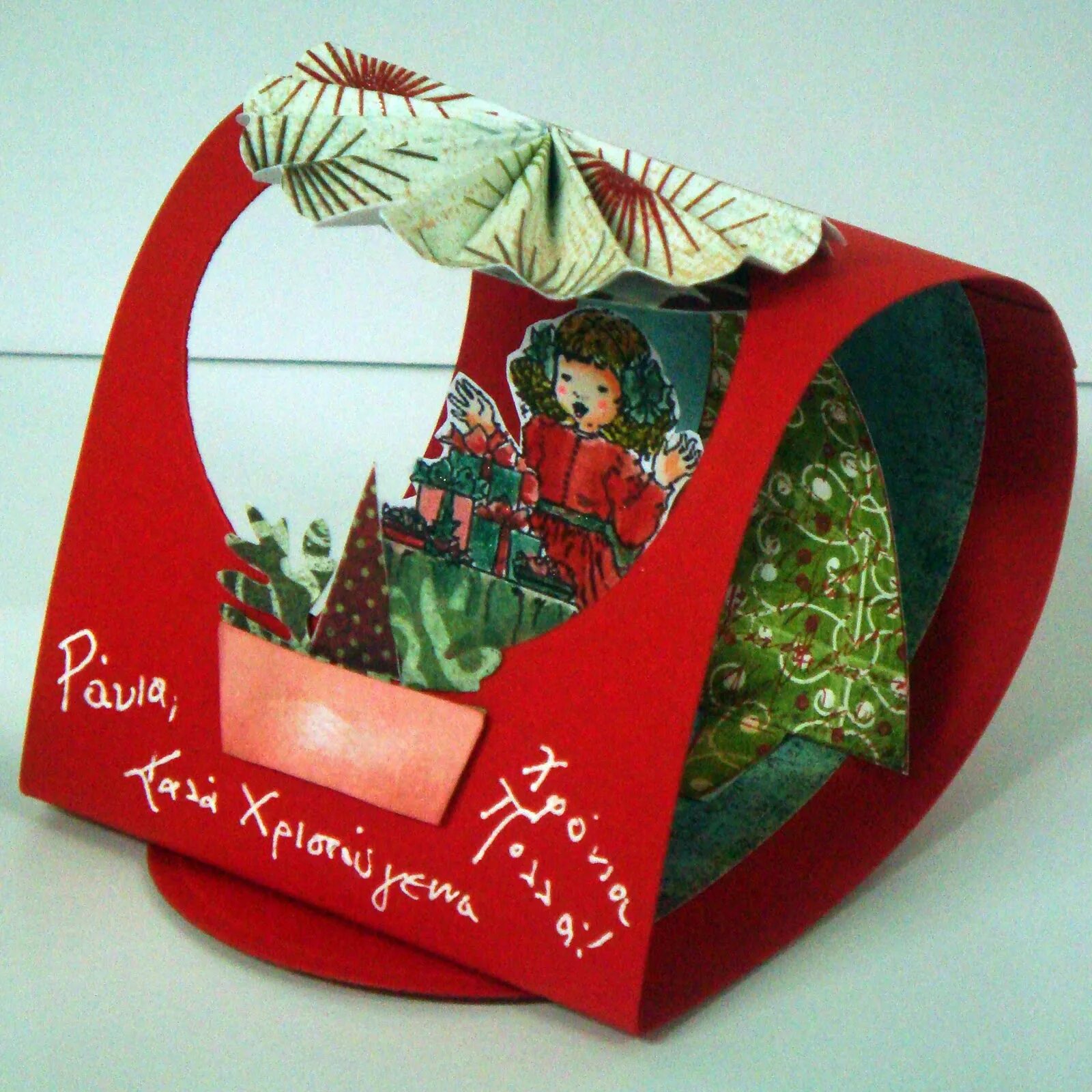 рождественская открытка своими руками на конкурс объемная. рождественская открытка своими руками. мастер класс рождественская открытка. рождественская открытка своими руками на конкурс объемная. обьемнаяоткрытка на но́вый го.