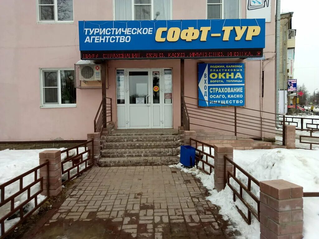 Волжск, ул. Туристическое агентство нижний новгород. Ул ленина д 161 бор. Бор, ул. Город бор ул фрунзе 89.