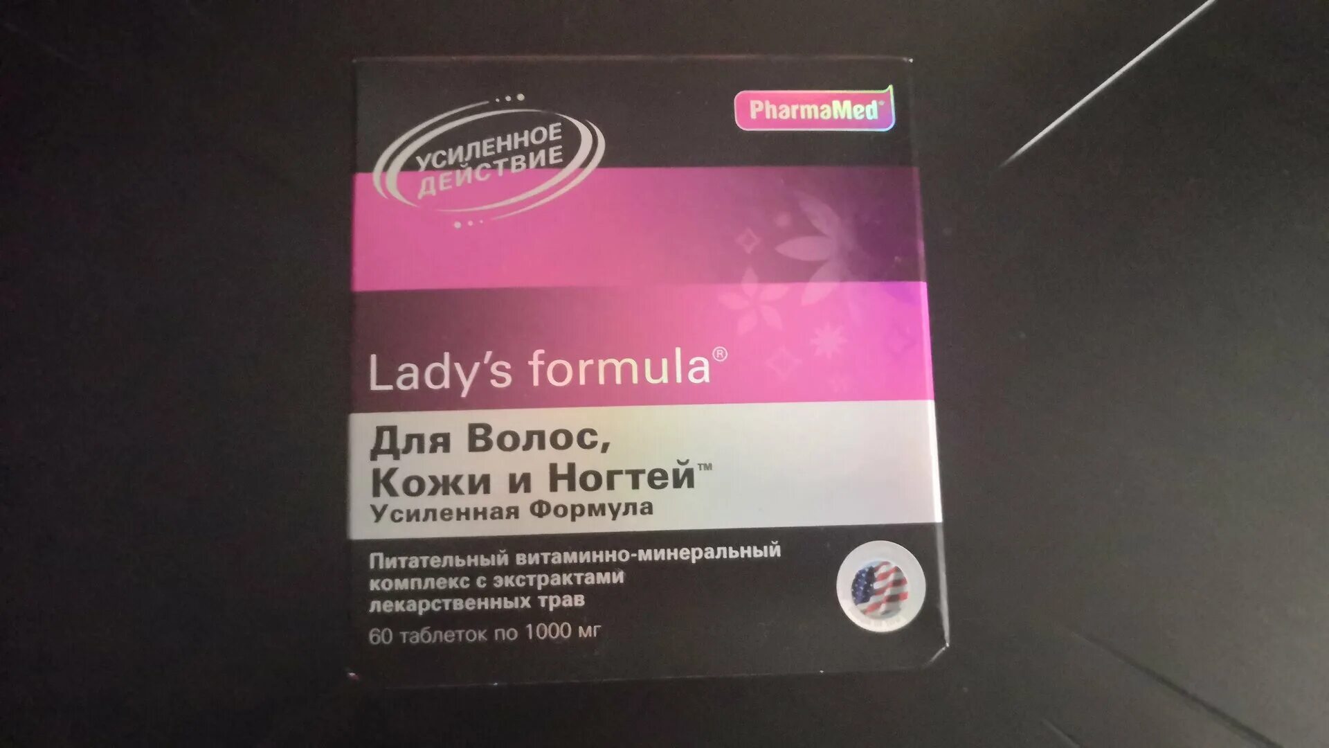 Lady formula больше чем поливитамины отзывы. Ледис формула 40+. Lady's Formula 40+ блистер. Lady's Formula д/волос таб, 30 шт.. Леди формула 40+ состав.