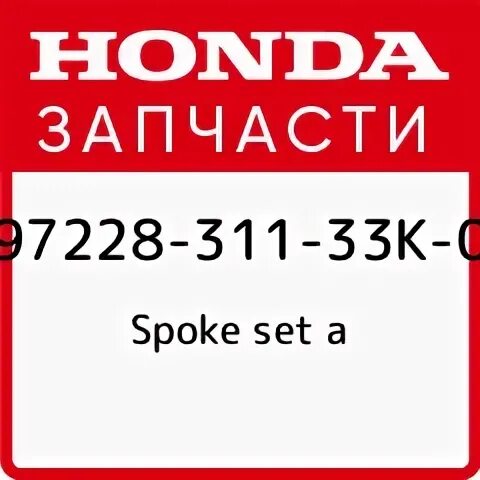 311 33 2