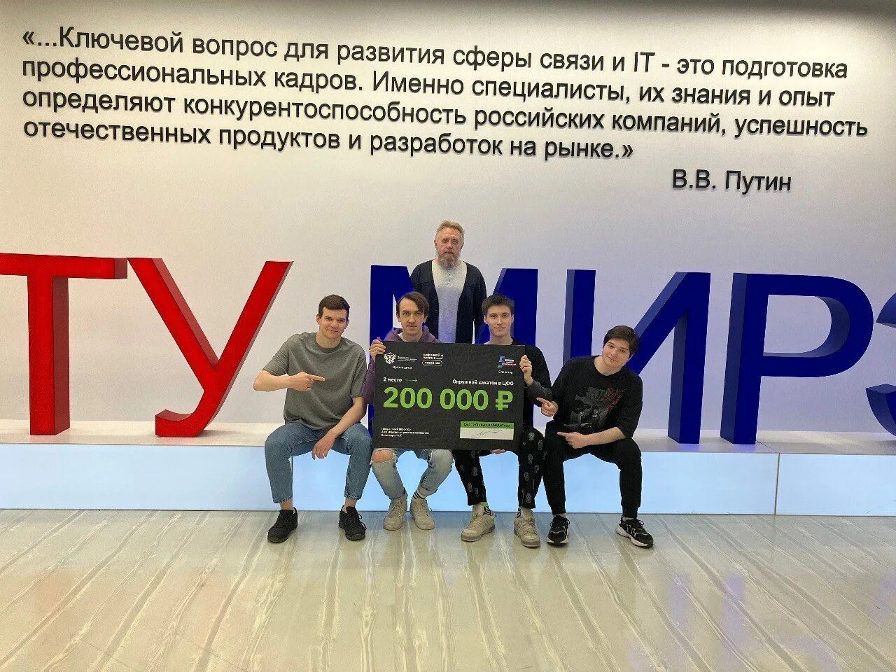 Бизнес хакатон. Бизнес хакатон росатом. Бизнес хакатон росатом. Хакатон москва. Бизнес хакатон росатом.