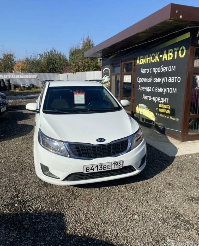 авто абинск. купи продай абинск. авто абинск. авто абинск. с.
