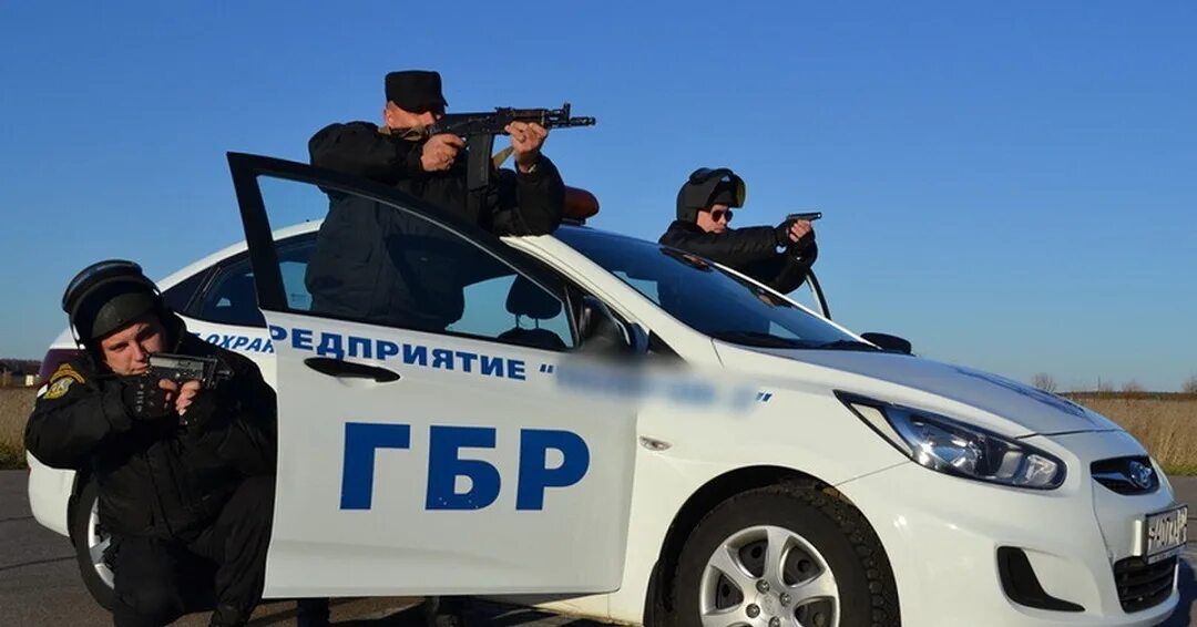 иконка гбр. водитель-охранник гбр. государственное бюро регистрации. чоп группа гбр. государственное бюро регистрации.