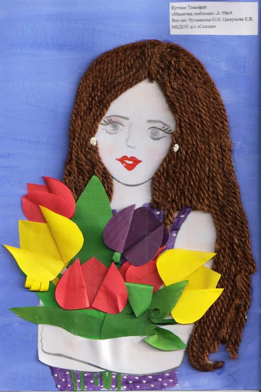 аппликация портрет мамы в подготовительной группе. портрет мамы аппликация. рисование мама с элементам аппликации. аппликация в подготовительной группе. аппликация в детском саду.