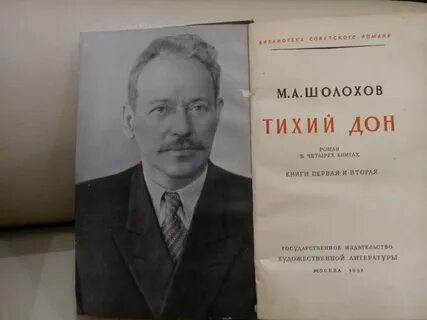 Ростов 2 книга