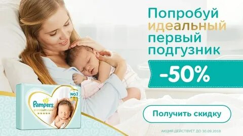 Первое идеально