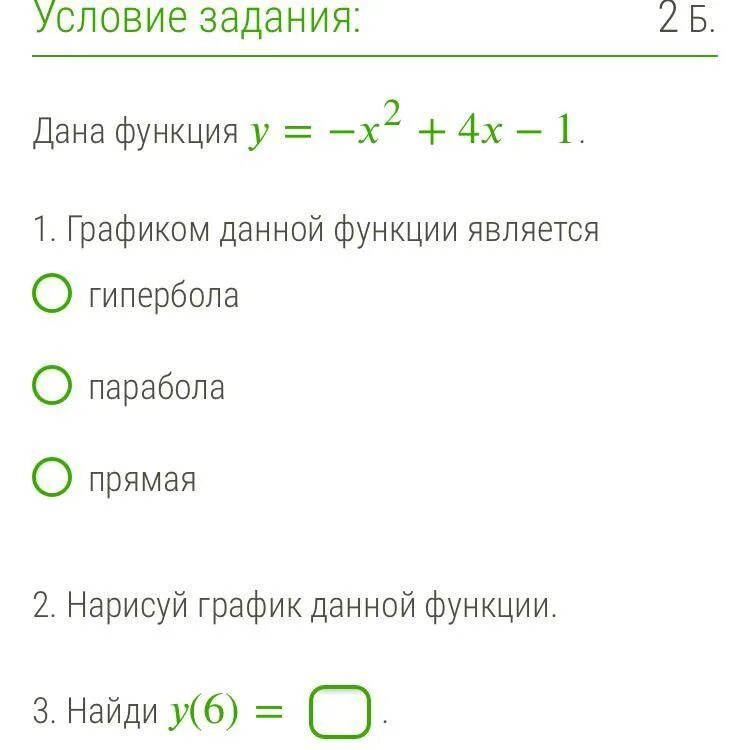 Обучение / Интернет-лицей ТПУ
