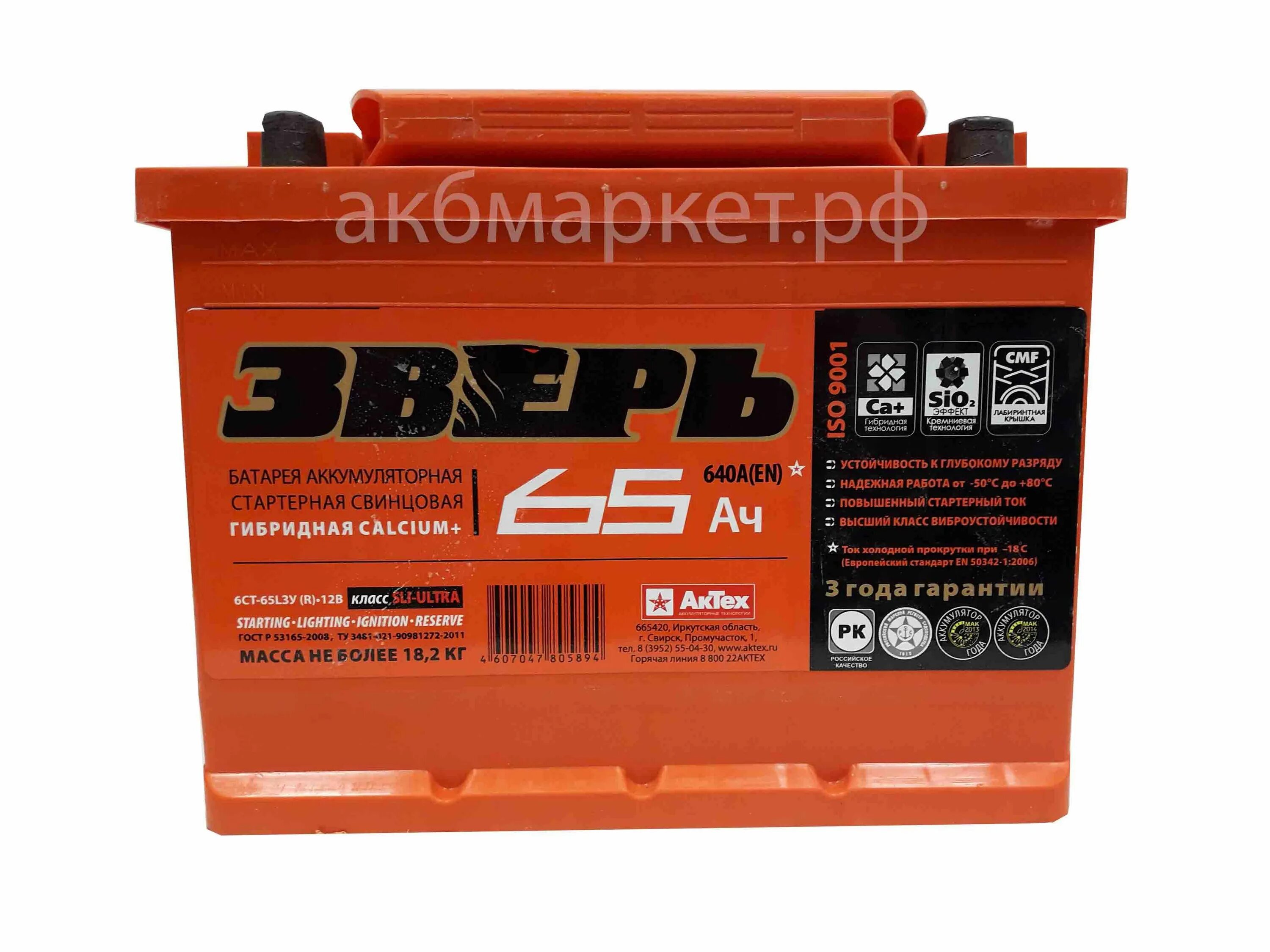 п. аком lb3 74 ач. аккумулятор зверь efb 60 а l. автомобильный аккумулятор bars 6ст-60 апз п. характеристики аккумулятора 60 ач.