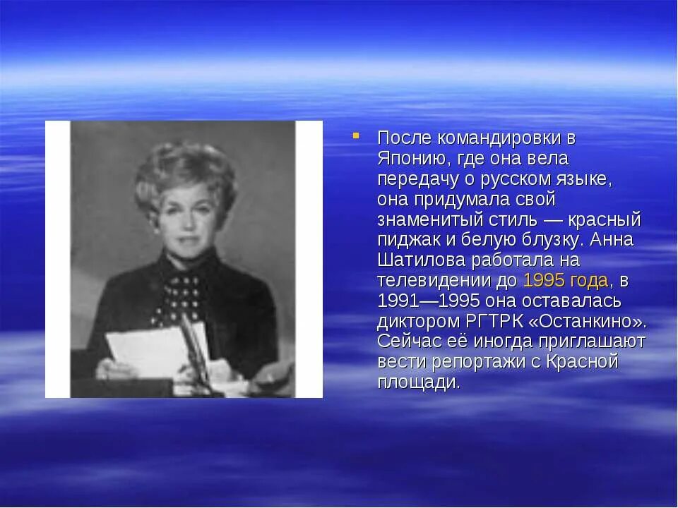 Где она. Вопрос ты где. Описание картинки фотографии любимый урок. Где надпись. Где она.