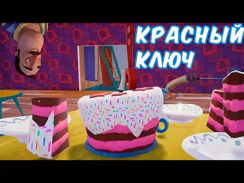 Привет сосед где находится золотой замок LA PUERTA SECRETA SE ABRE!! HELLO NEIGHBOR FaRgAn YouTube