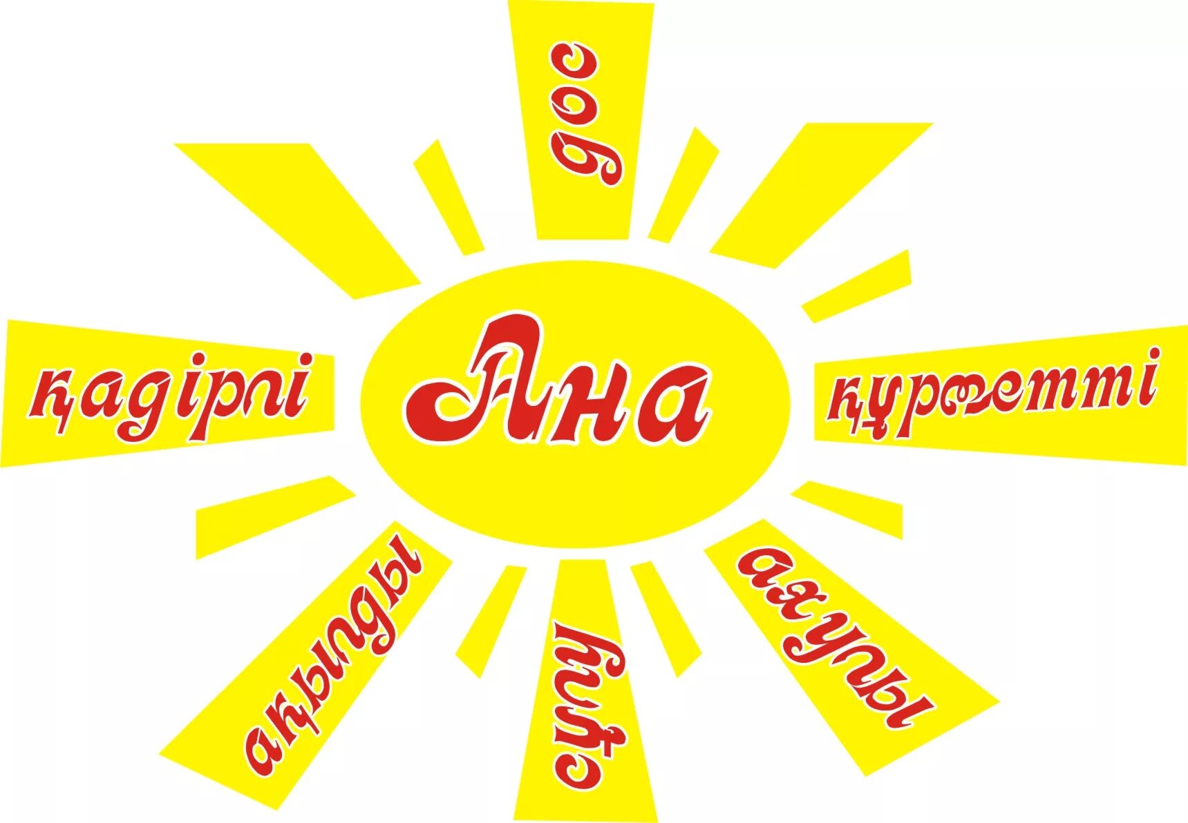 Жарық өмір сыйлаған ана