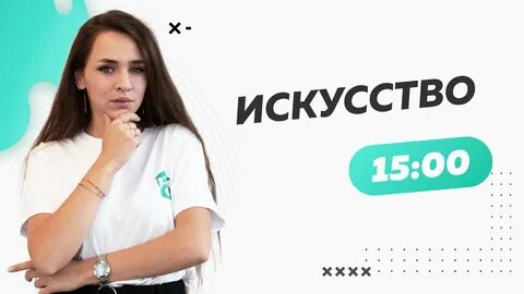 Егэ мастер