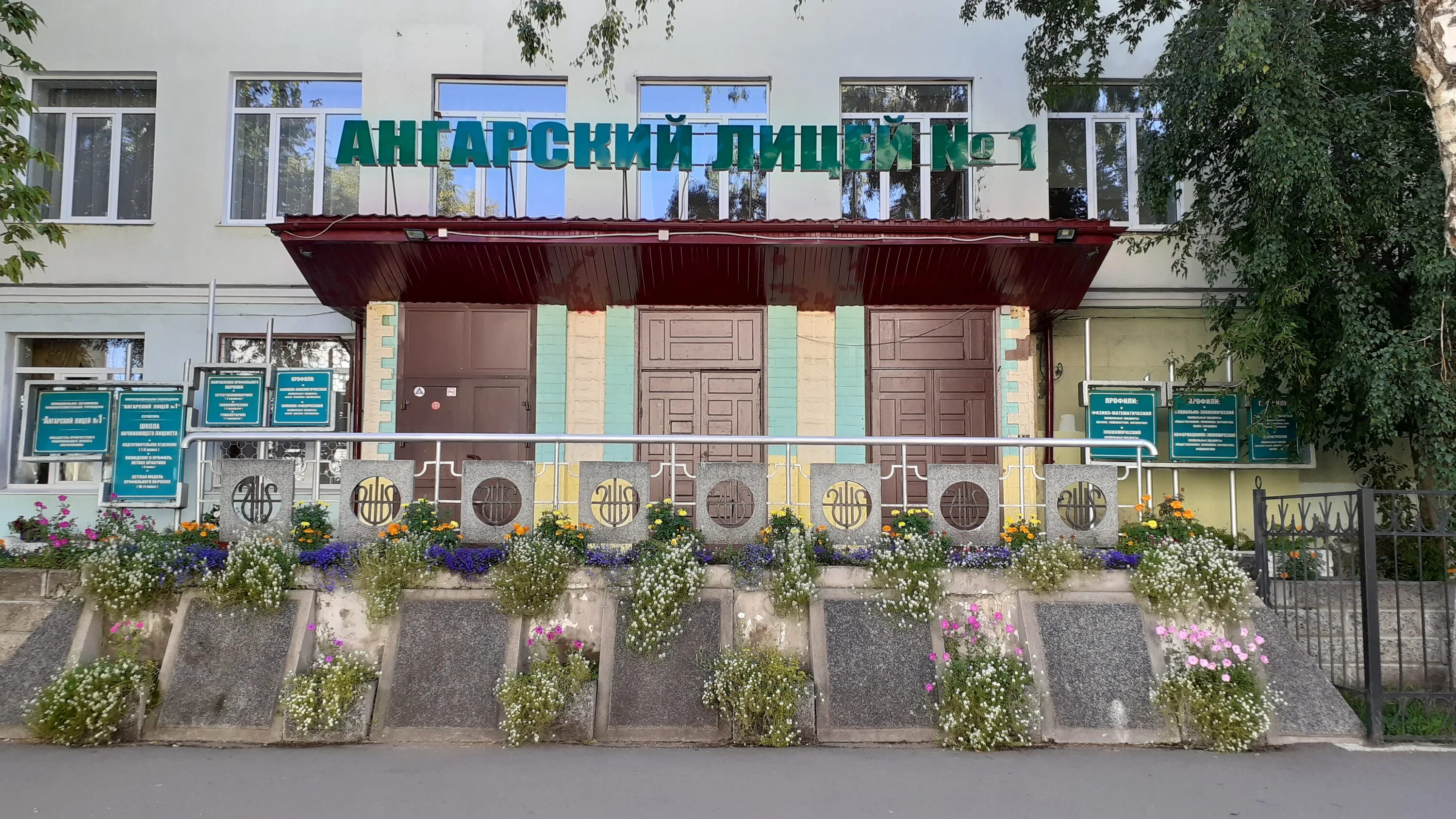 Бэк ангарск. 85 квартал ангарск. Орлёнок, усолье-сибирское. Тц вечерний ангарск. Новости актис ангарск сегодня выпуск.